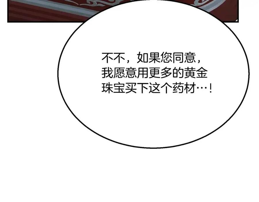 第19话 登陆异国162