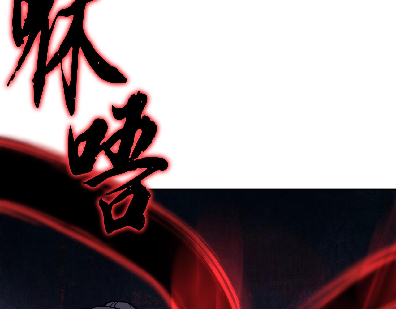 第51话 释放恶魔87
