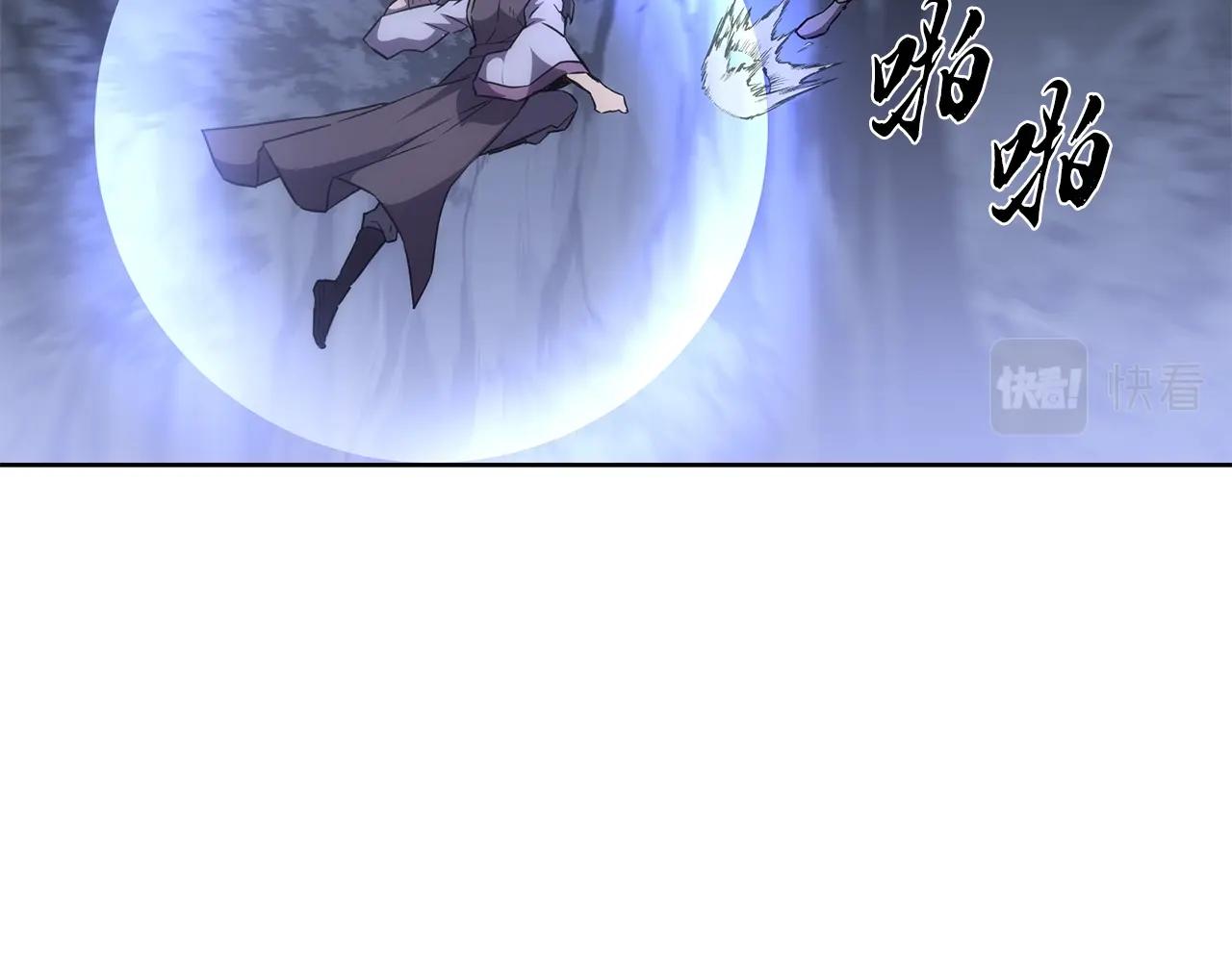 第43话 设计除贼155