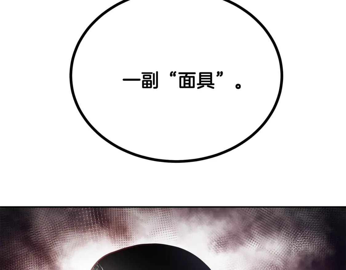 第96话 垂死挣扎77