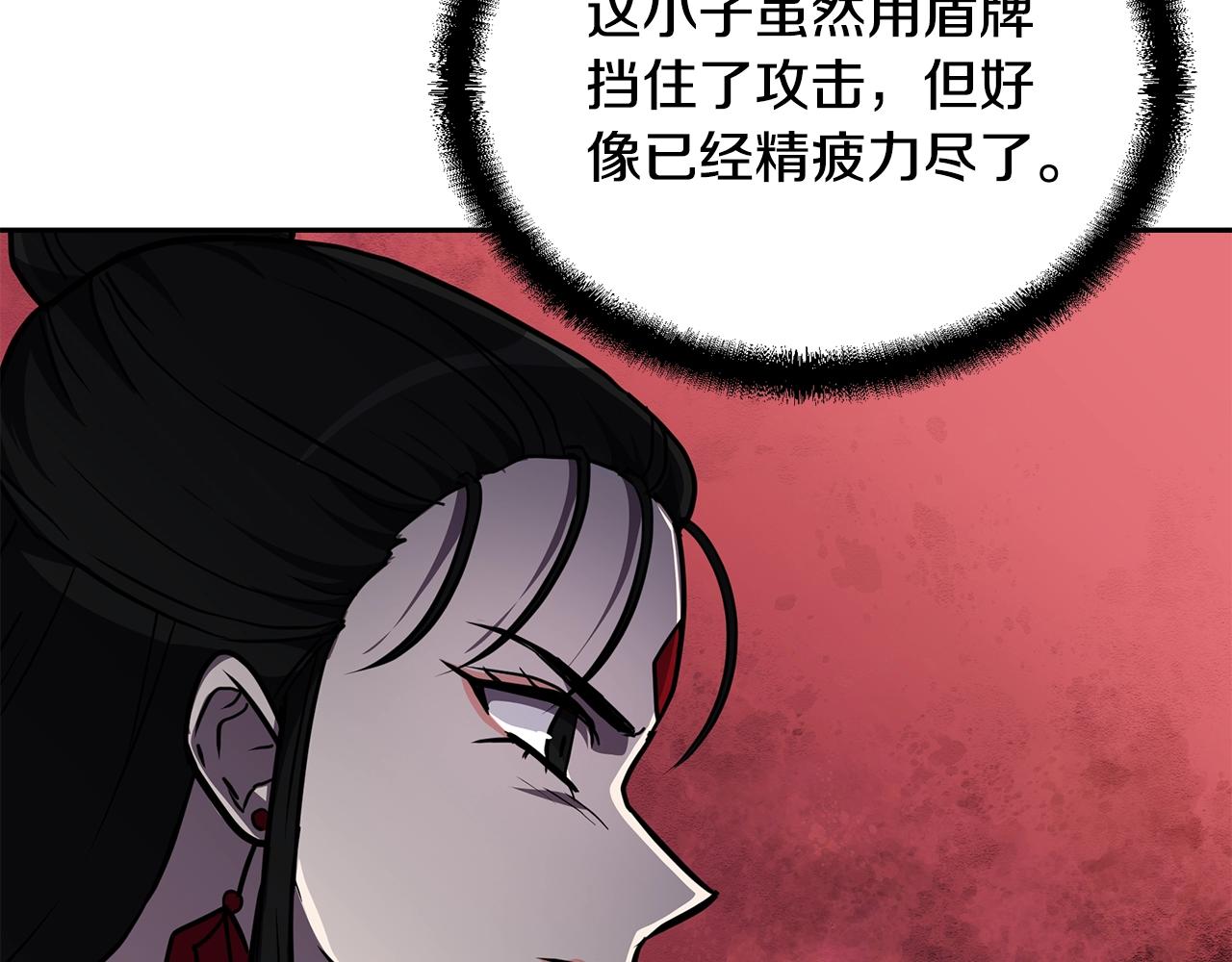 第53话 最后的绝招36