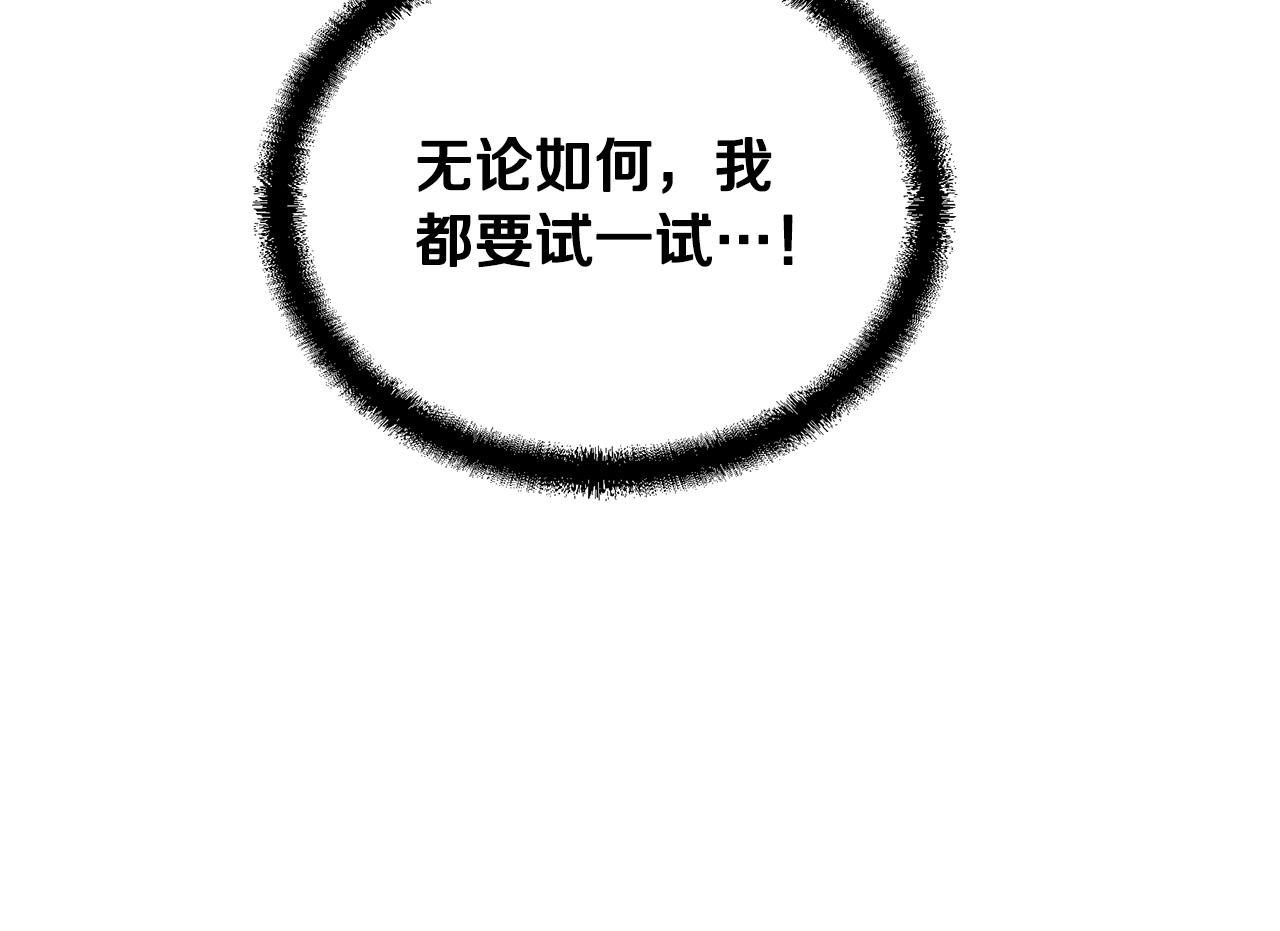 第51话 释放恶魔131