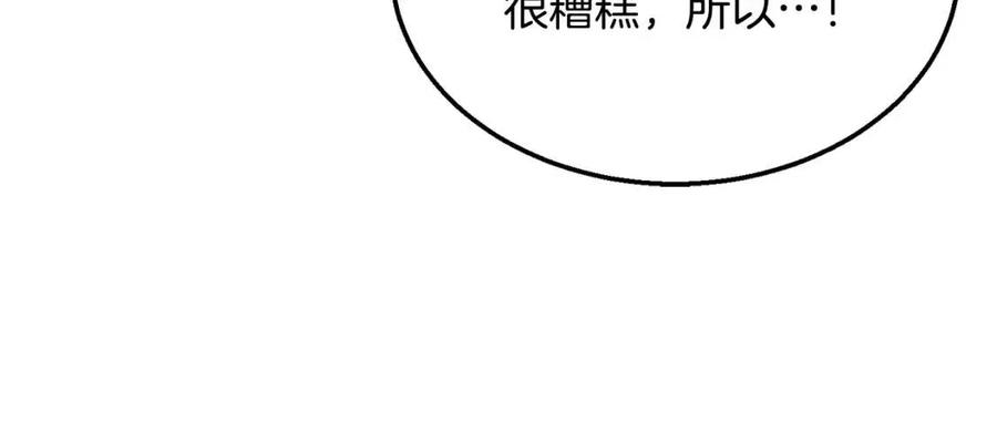 第19话 登陆异国142