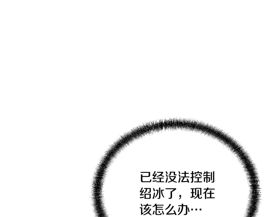 第99话 生死存亡47