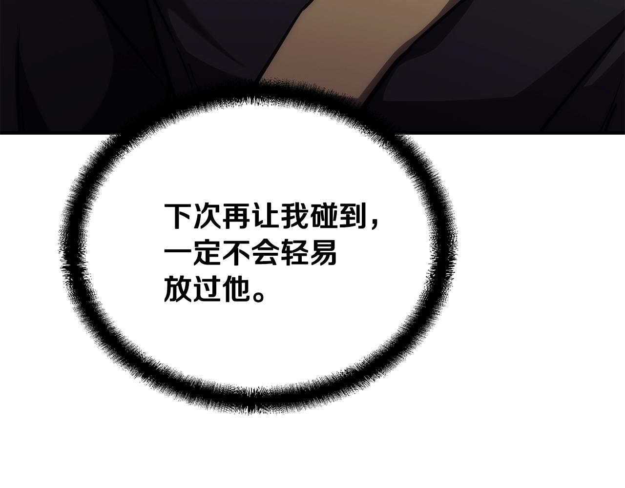 第42话 知己知彼61