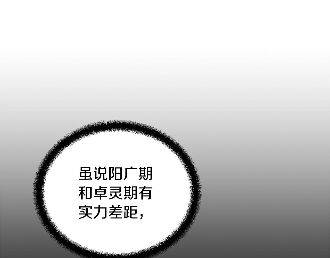 第56话 报恩63