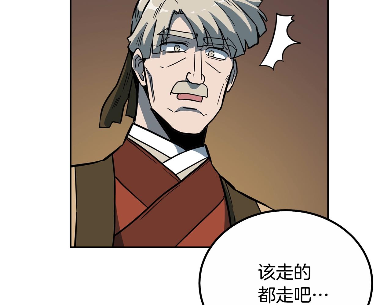 第59话 祸从天降177