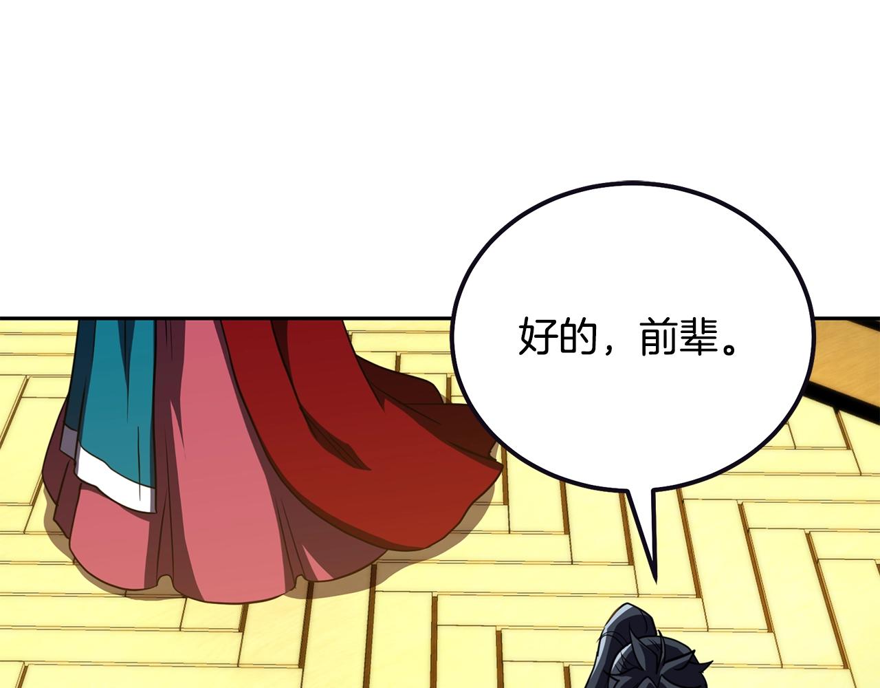 第51话 释放恶魔57