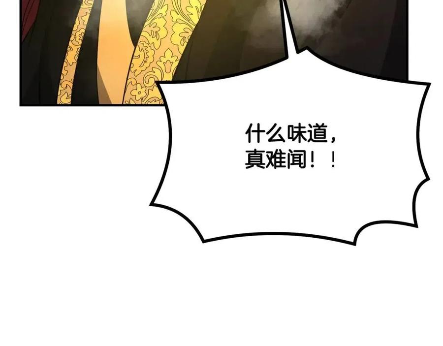 第15话 恐怖的对手181