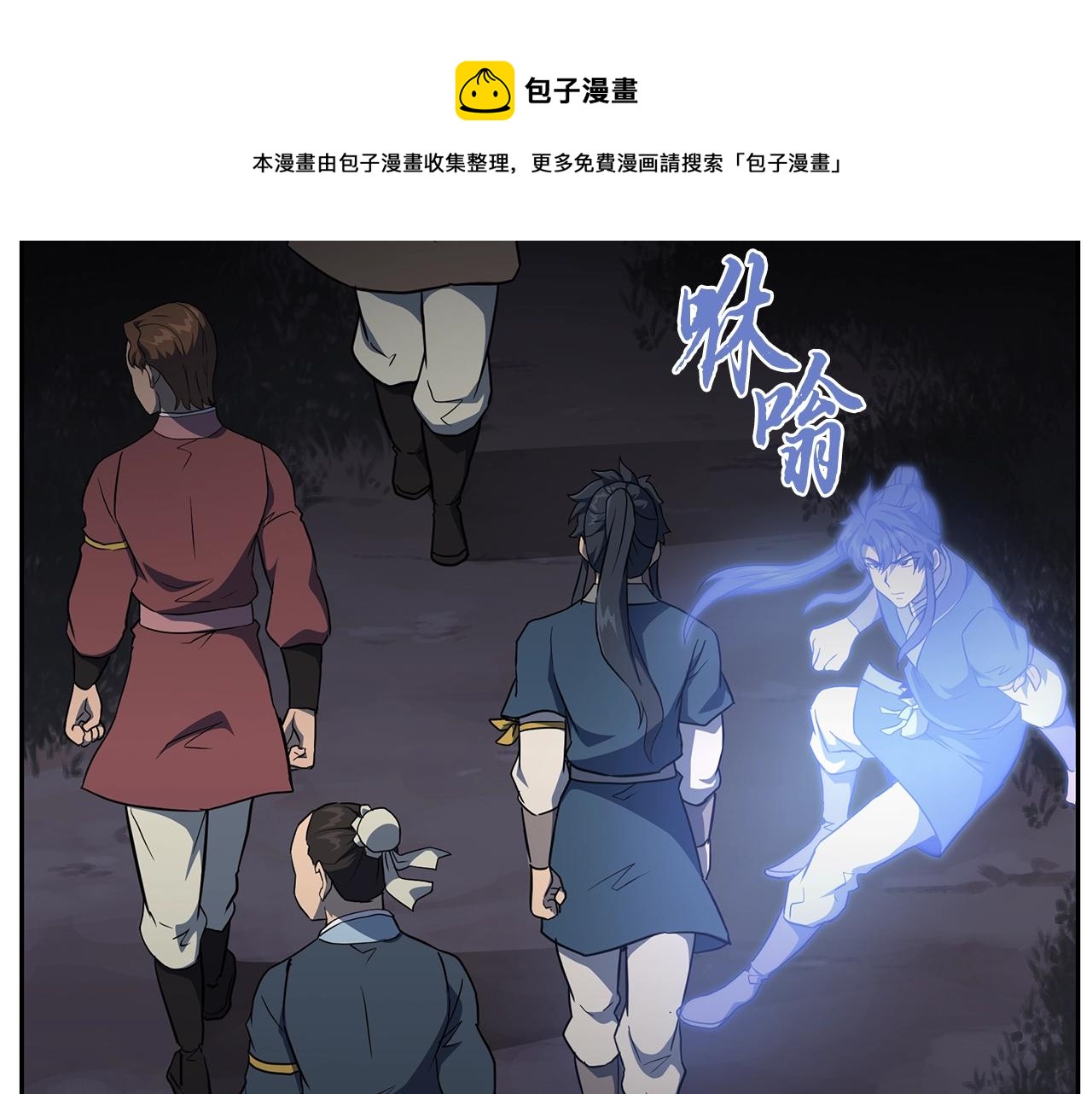 第33话 灭门之祸256