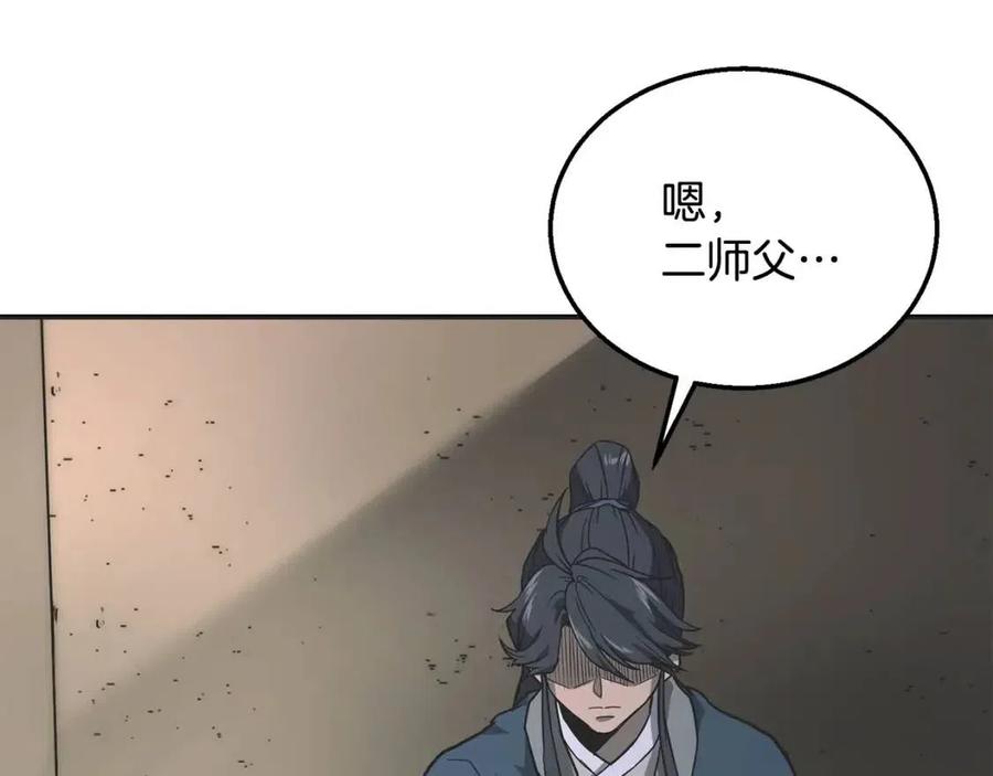 第12话 无臂高人22