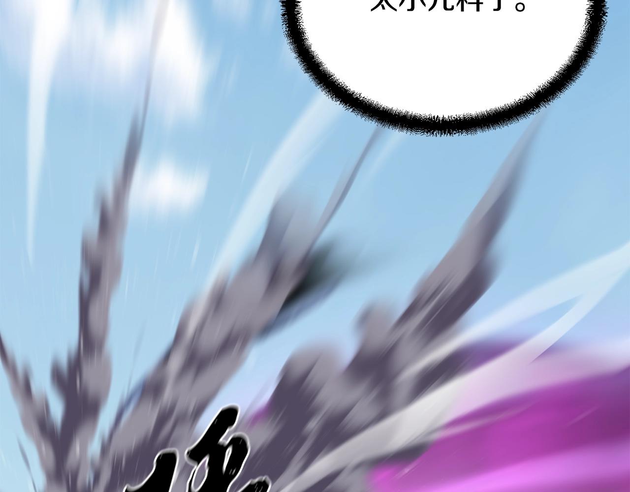 第29话 突飞猛进90