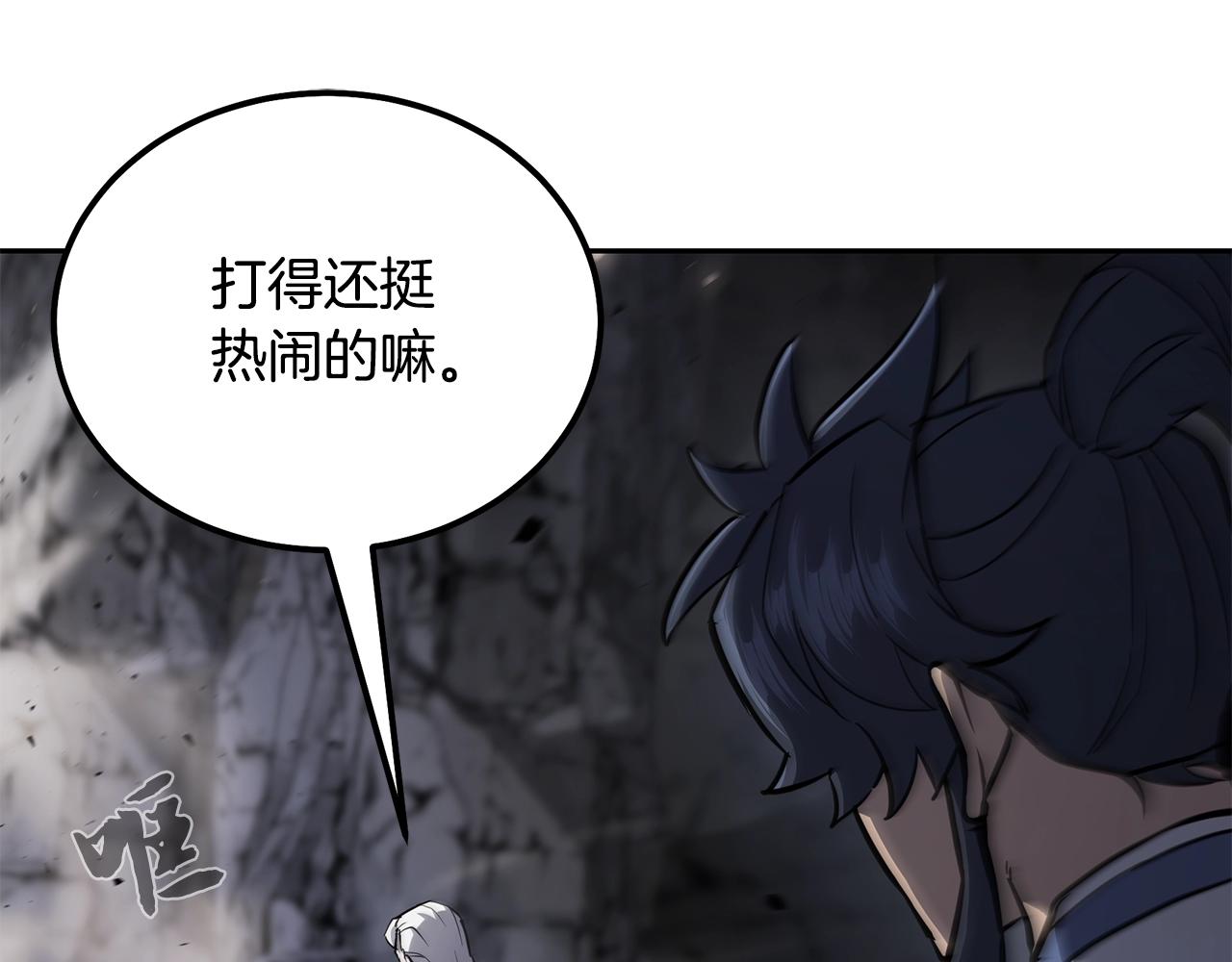 第75话 夺宝大战46