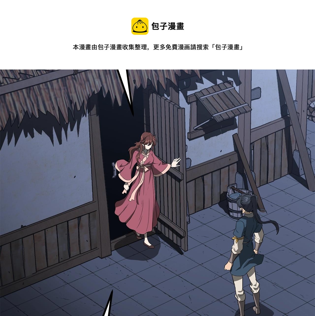 第32话 良师益友144