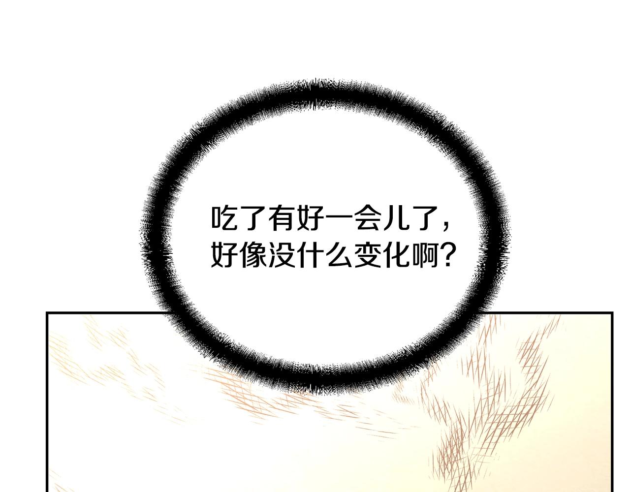 第46话 好戏开场91