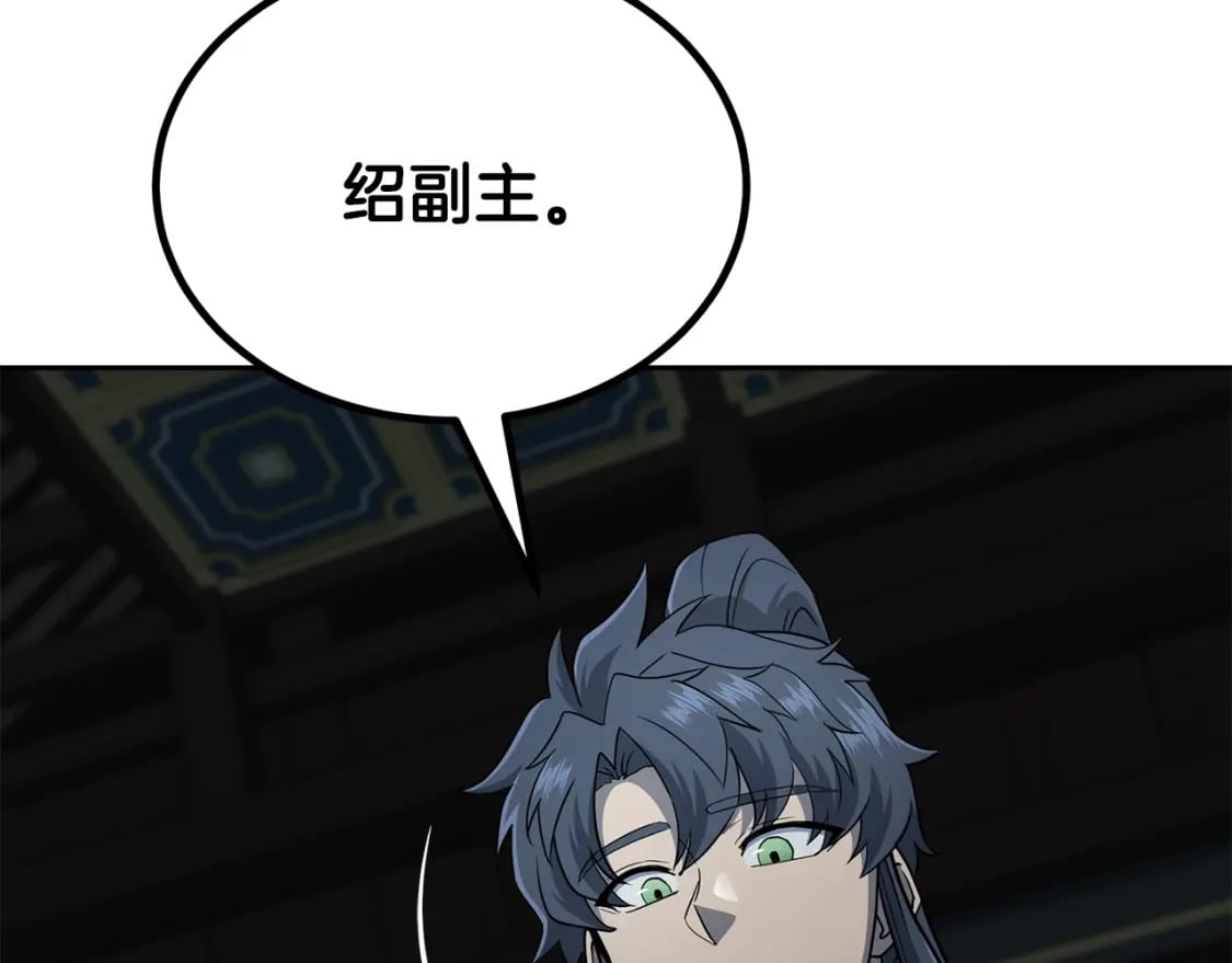 第96话 垂死挣扎6