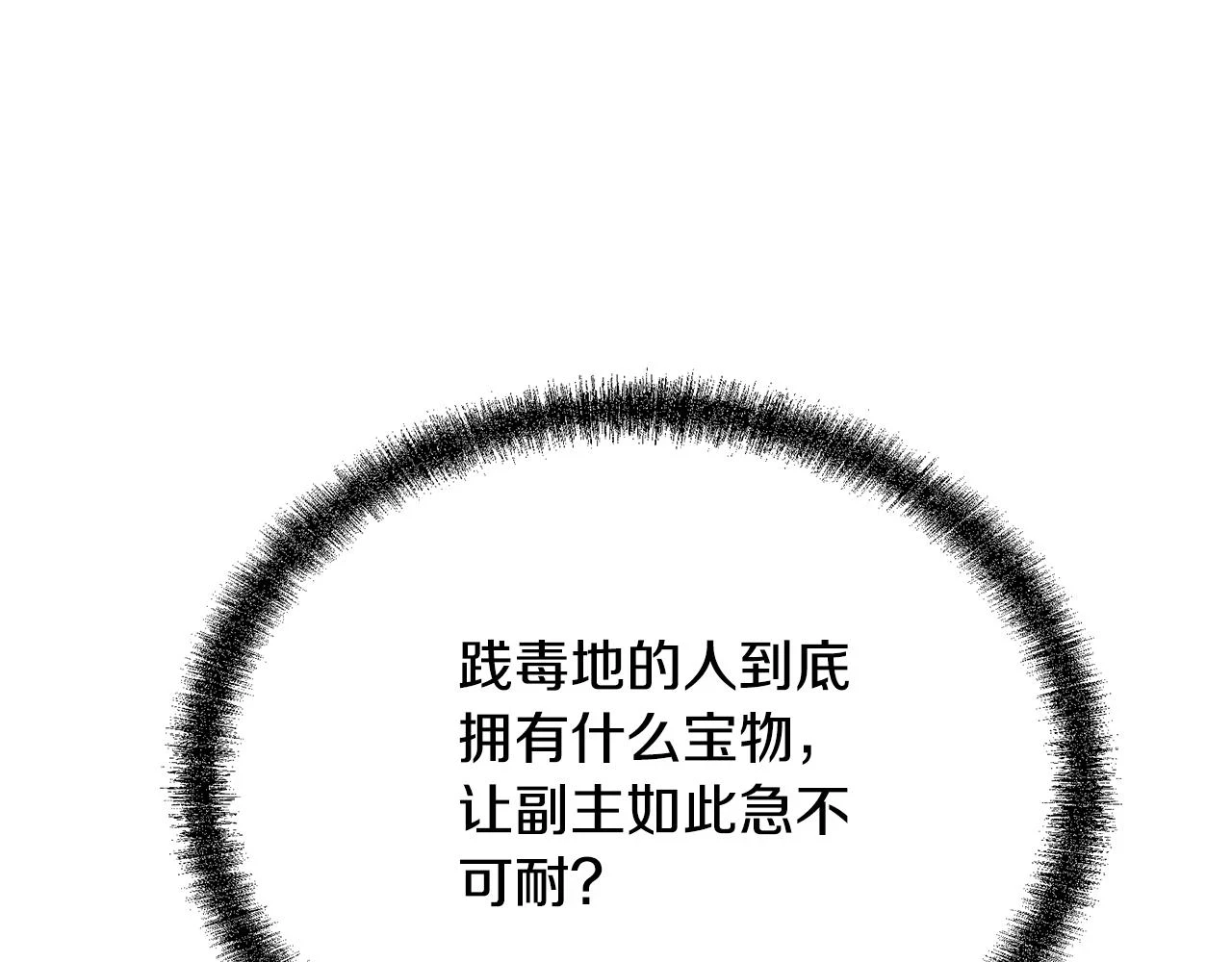 第81话 功成名就171