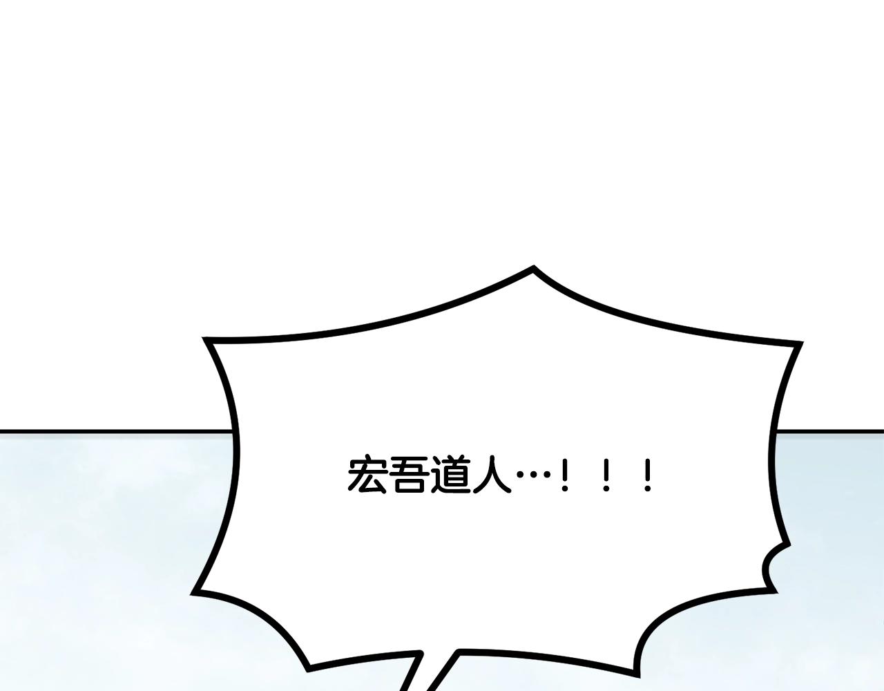 第25话 来者不善266