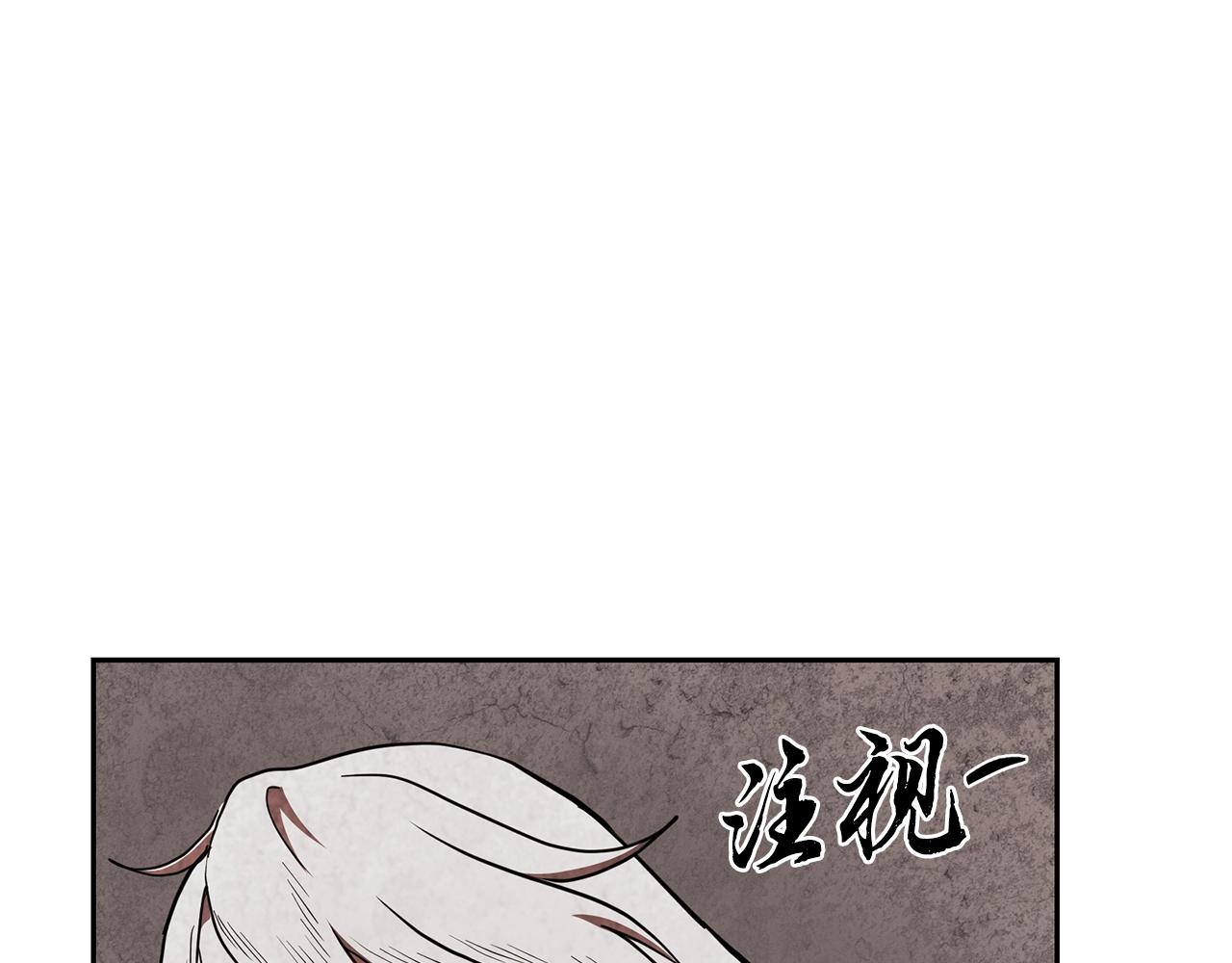 第48话 湖中石箱31
