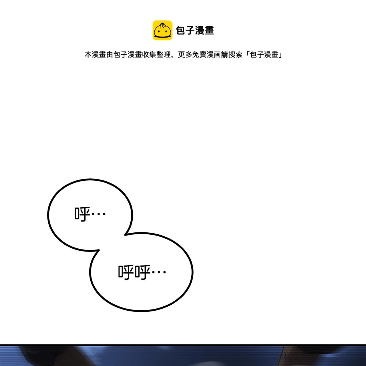 第34话 报仇雪恨0