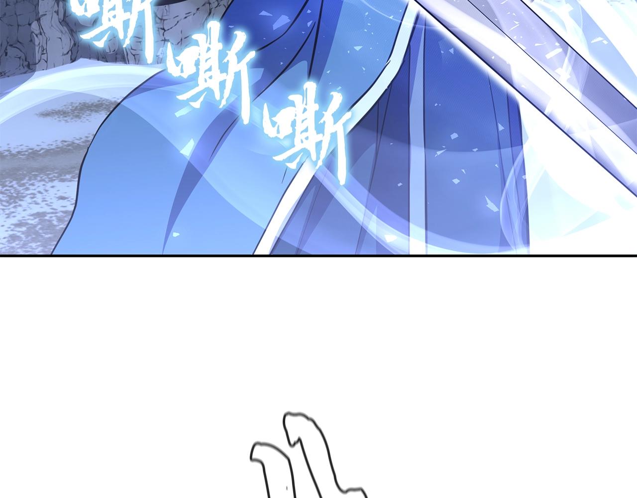 第71话 冰封禁地113
