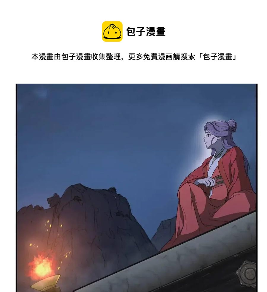 第15话 恐怖的对手100