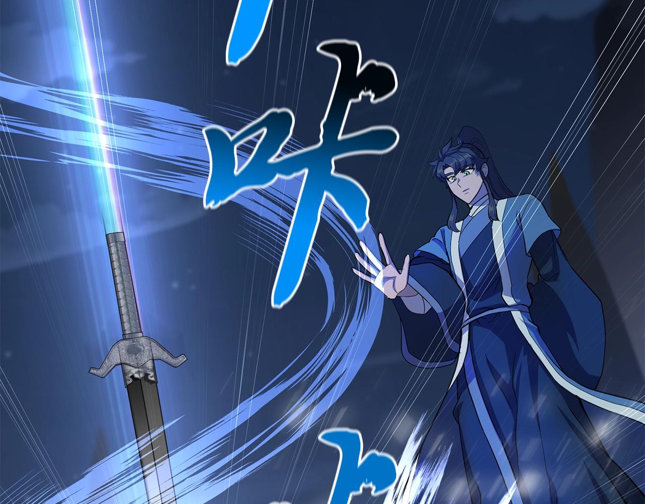 第71话 冰封禁地116