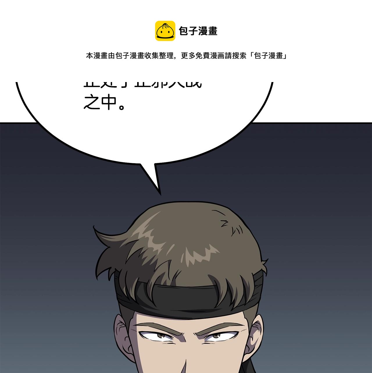 第33话 灭门之祸100