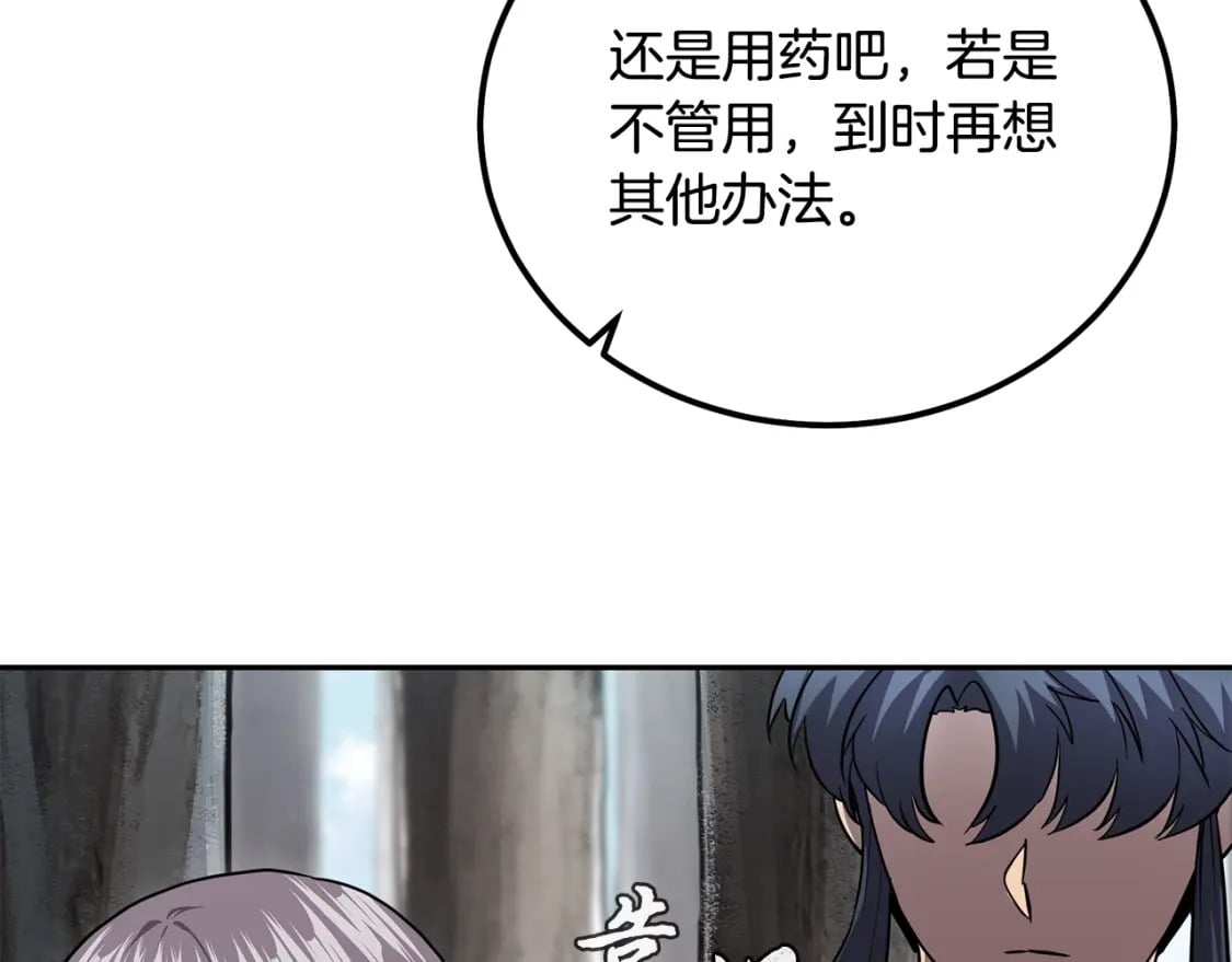 第87话 虎口拔牙73
