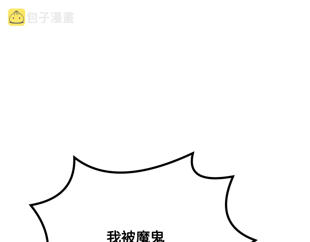 第48话 湖中石箱135