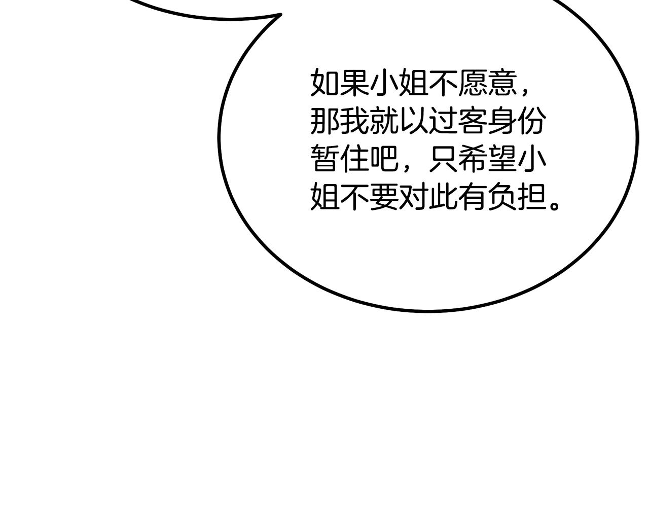 第57话 老友重逢34