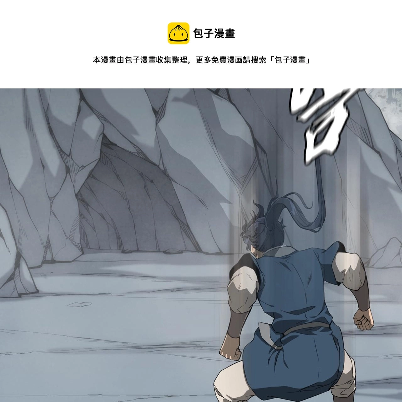 第28话 达成卓灵期64