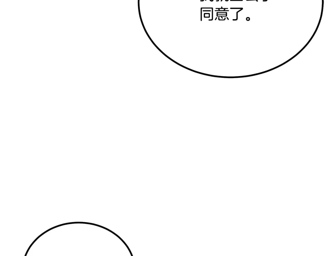 第86话 临机应变188