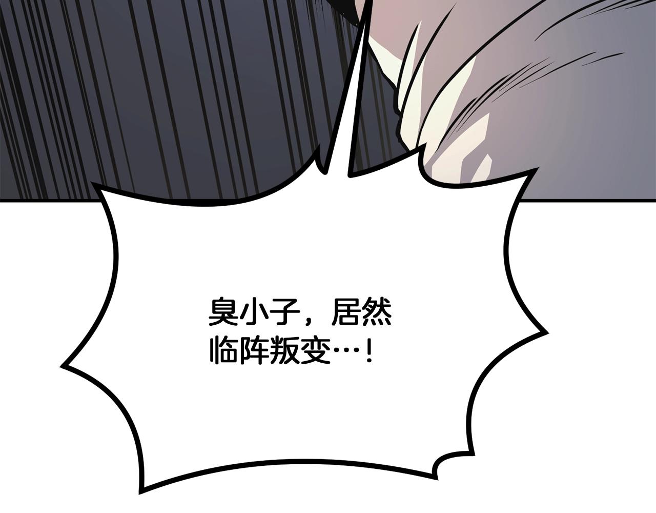 第7话 救命恩人225