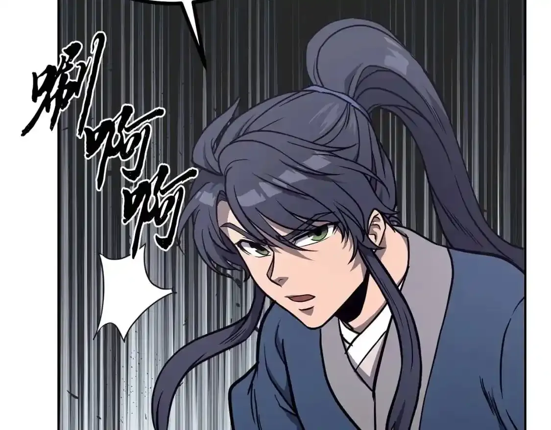 第22话 捕捉妖兽163