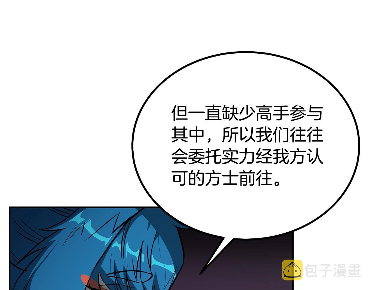 第64话 长期合作95