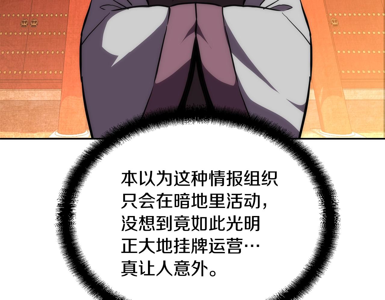 第42话 知己知彼124