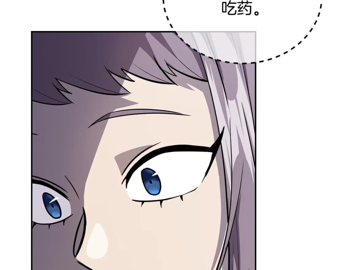 第87话 虎口拔牙76