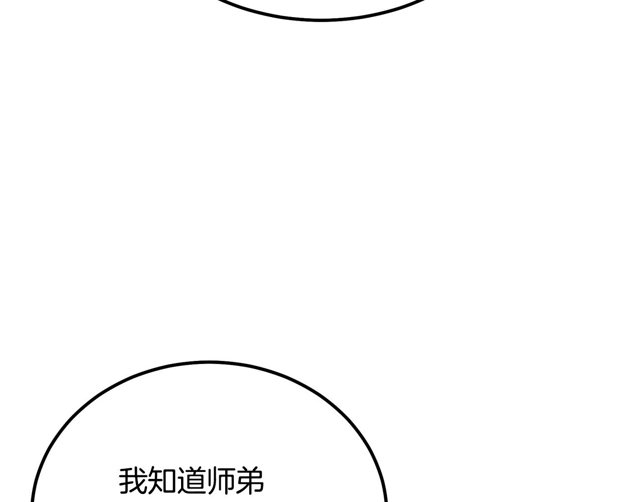 第44话 进军龟裂113