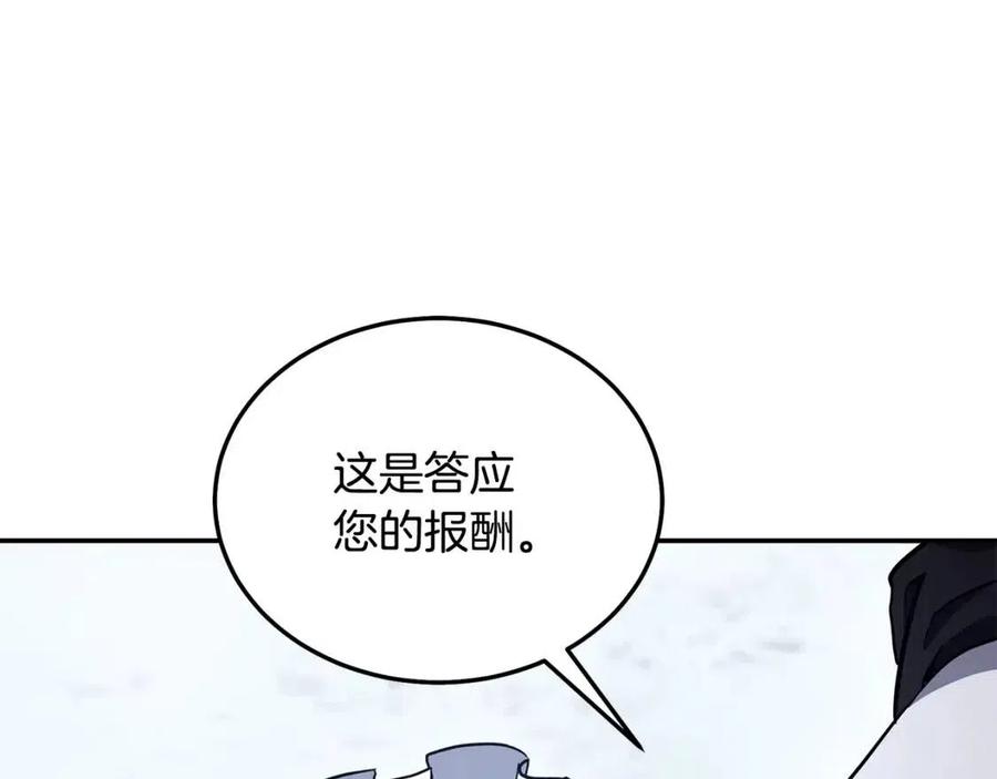 第23话 喜得宠物91