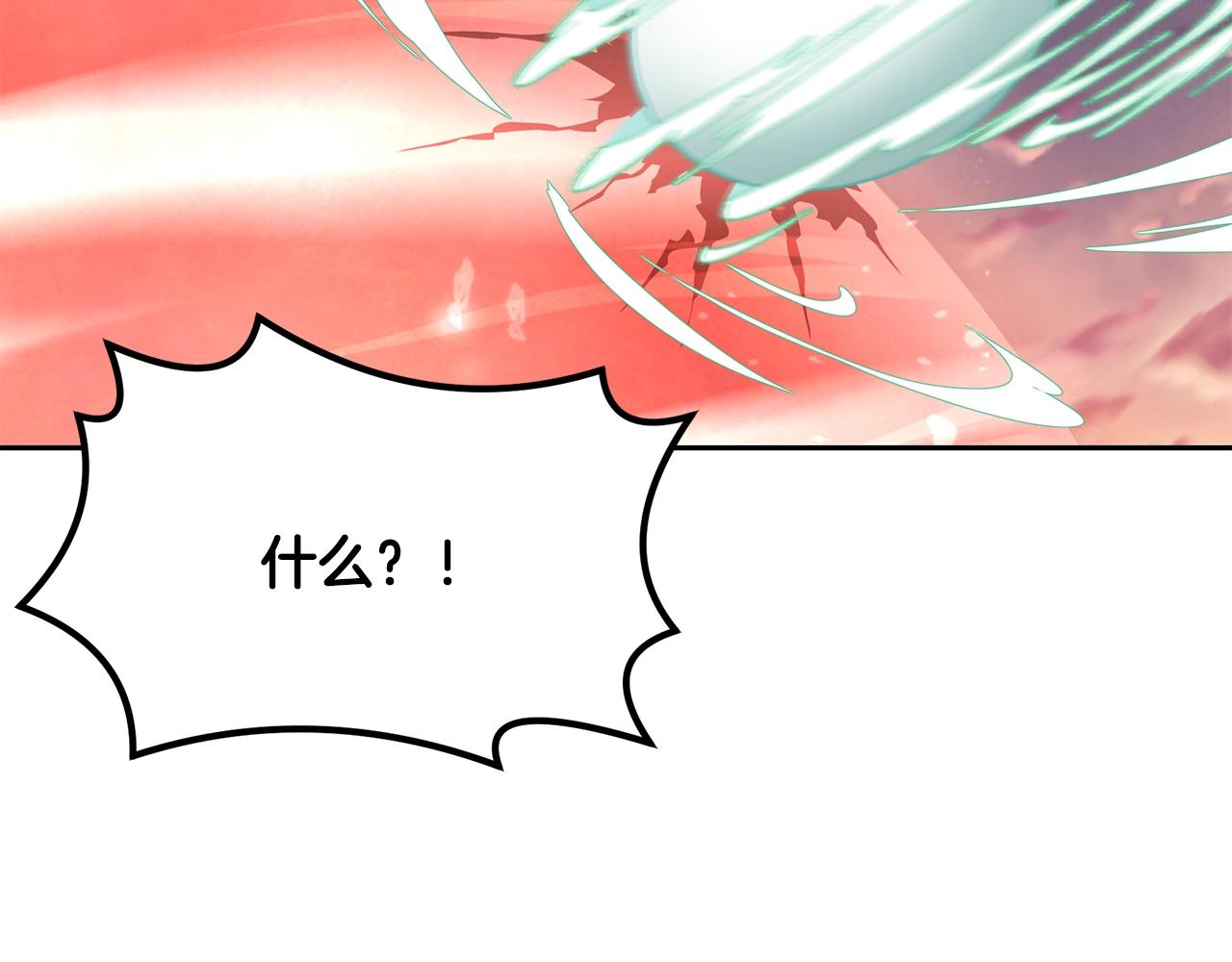 第37话 门派危机193