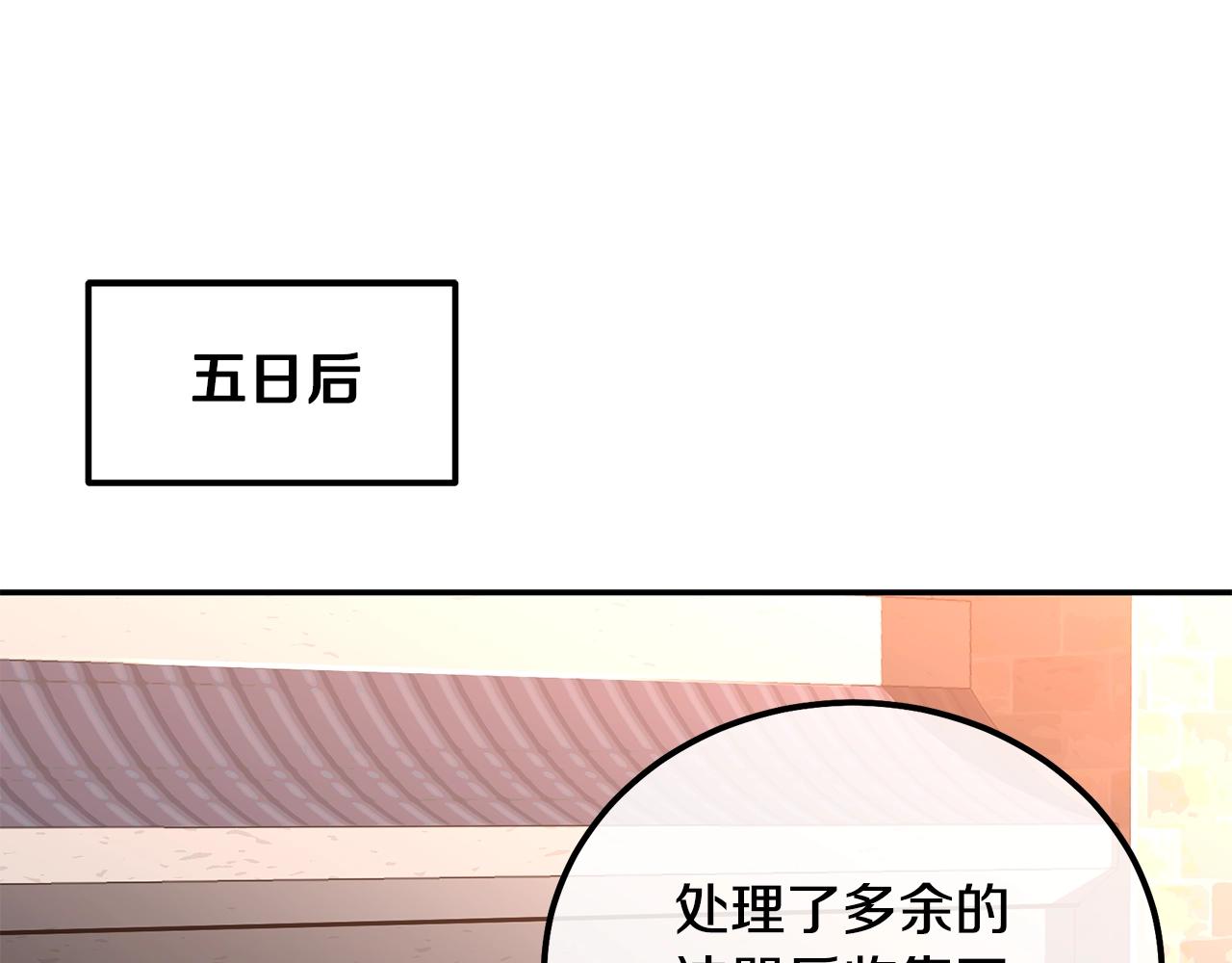第41话 神秘交易会127