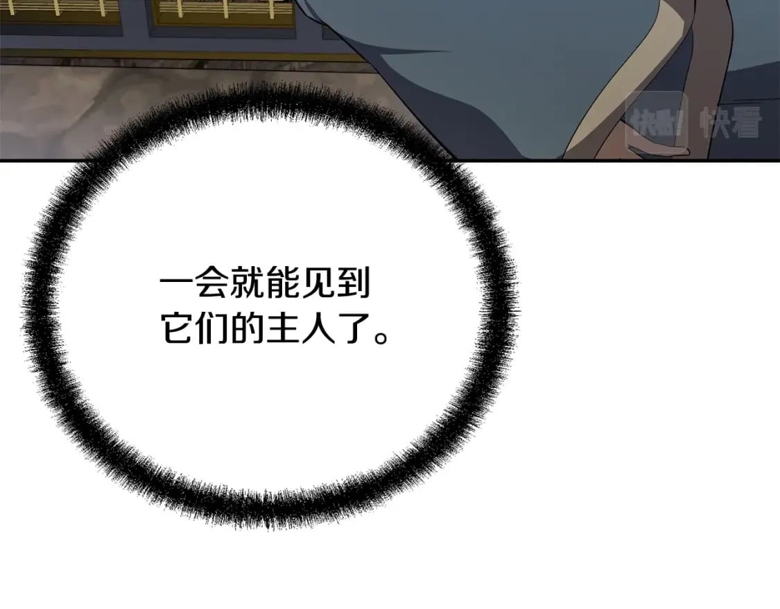 第91话 不打不相识100