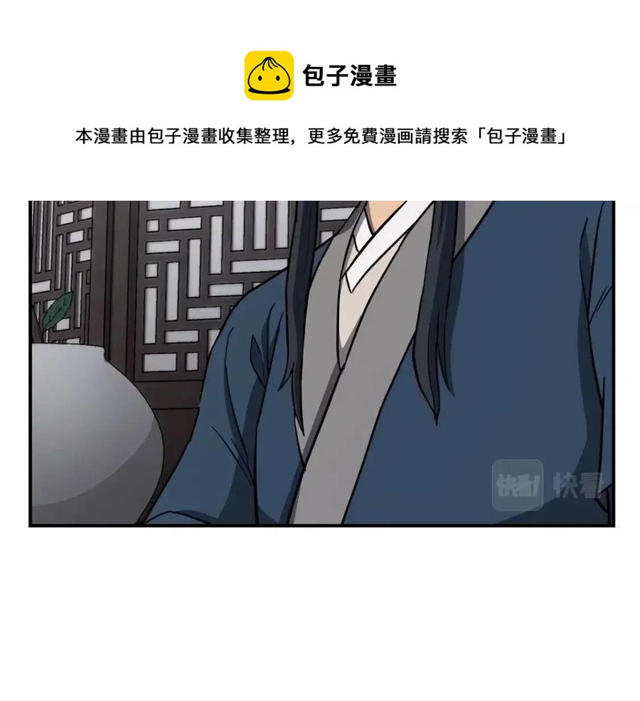 第20话 恩人108