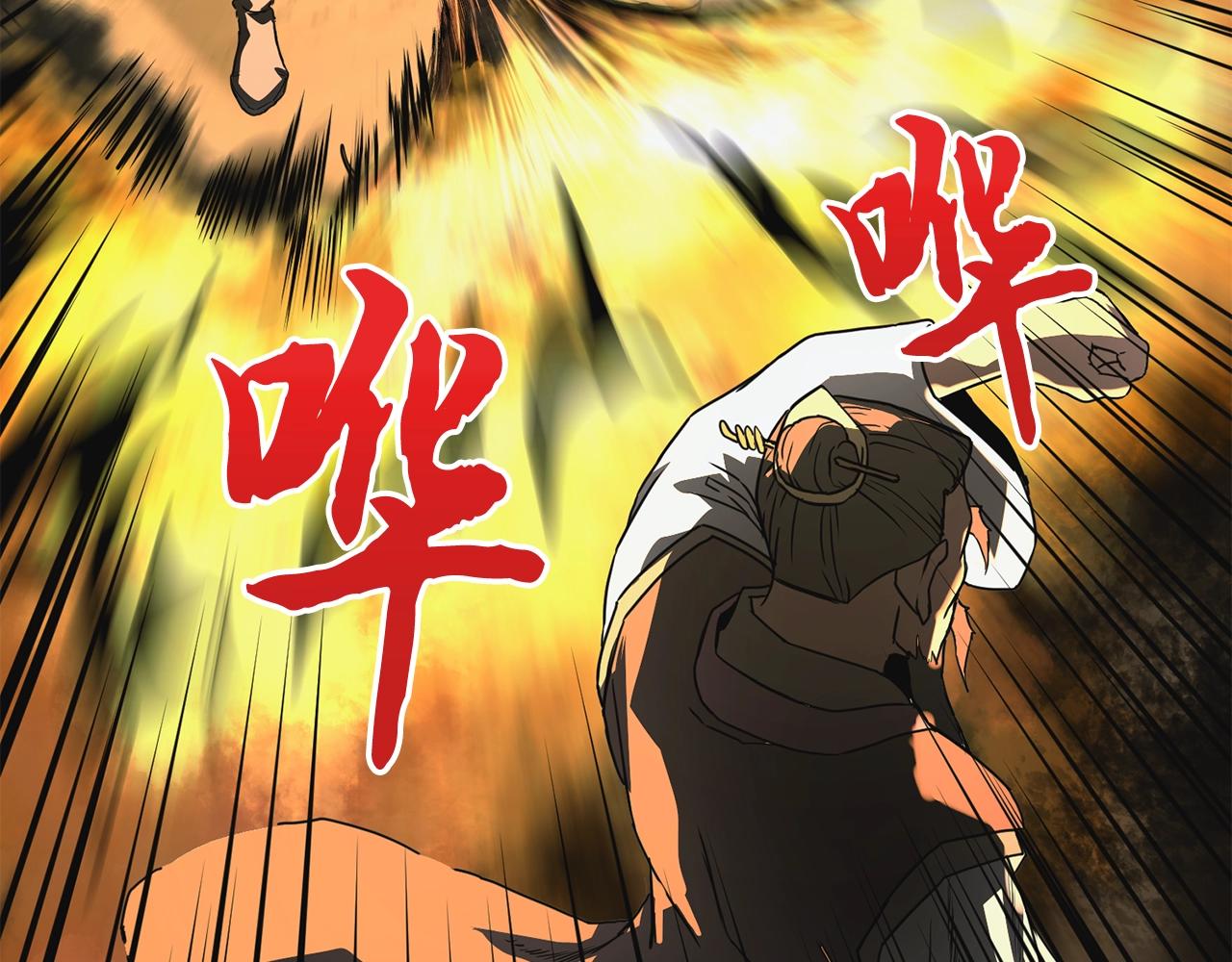 第7话 救命恩人228