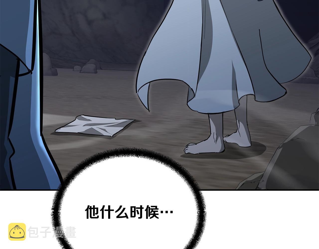 第72话 迷之老者180
