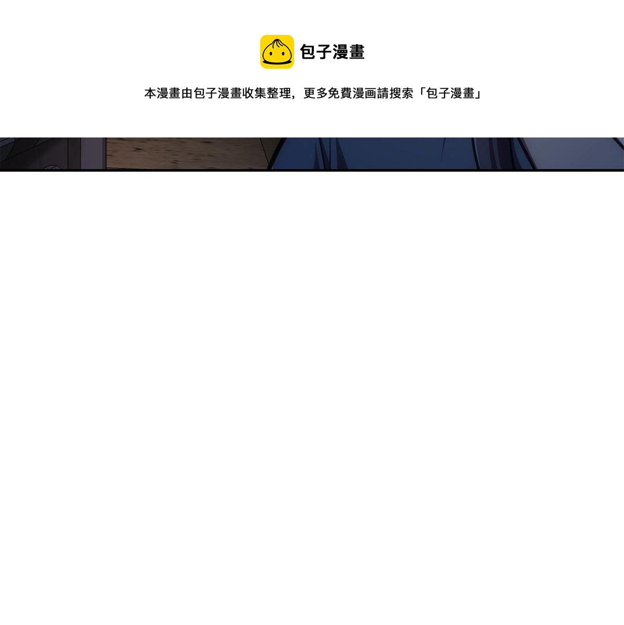 第39话 小姐的爱慕190