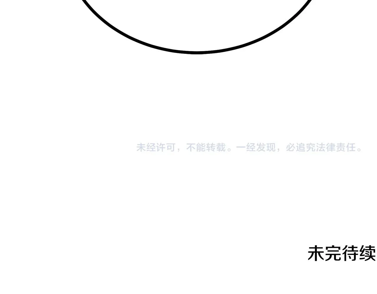 第83话 凶险之地208