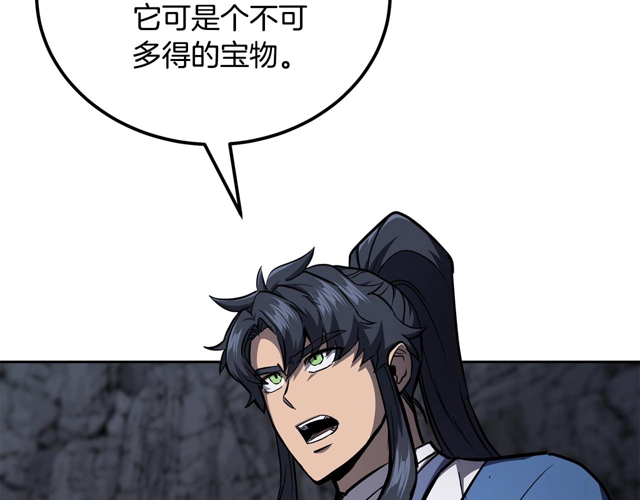 第75话 夺宝大战58