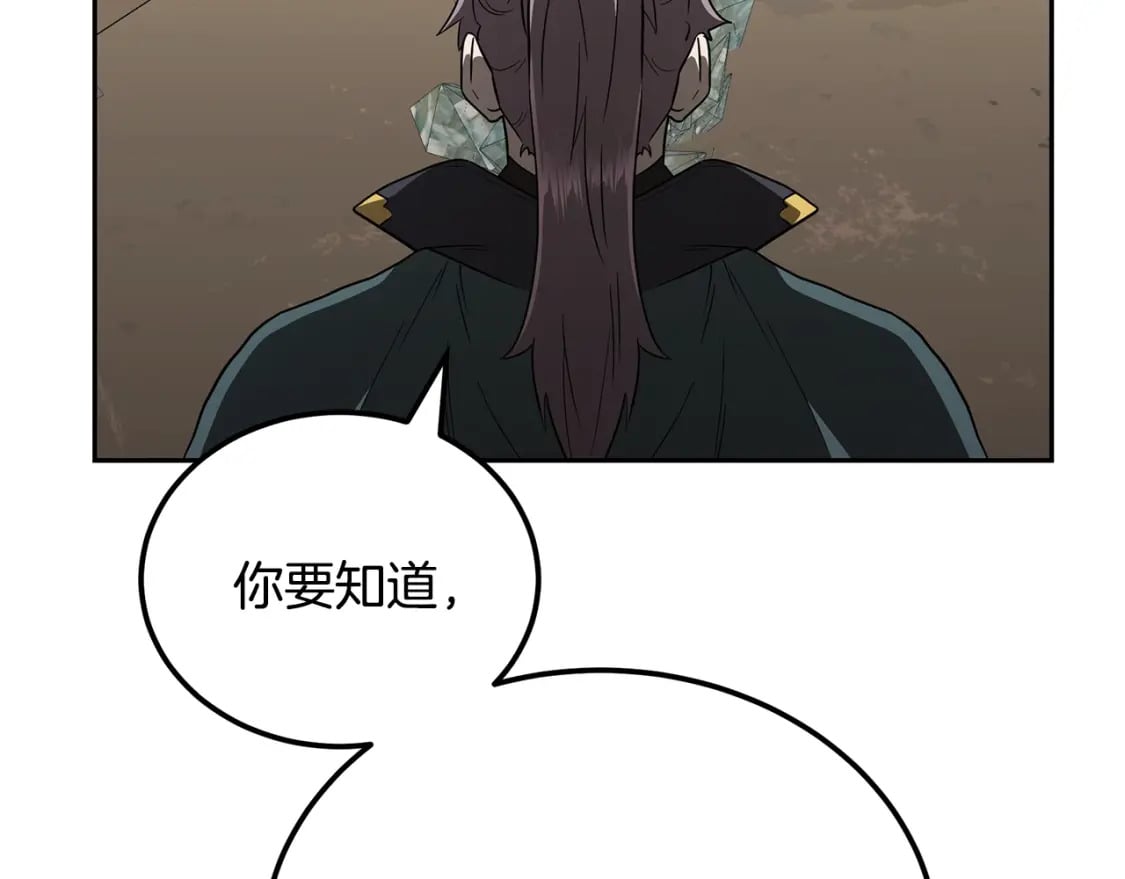 第94话 坦诚相待127